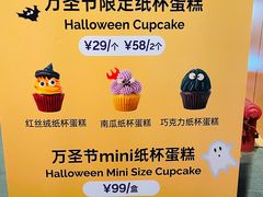 -Pantry's Best派悦坊蛋糕(K11购物艺术中心店)