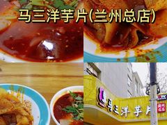 -有奴思烤肉·清真(正宁路店)