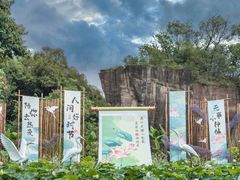 -广州莲花山旅游区