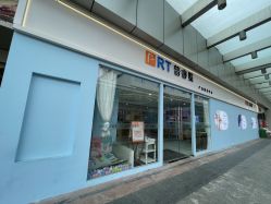 -普睿媞产后直营连锁(天鹅湖万达店)