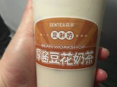-森茶(湛江万达店)