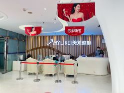 -深圳美莱医疗美容医院