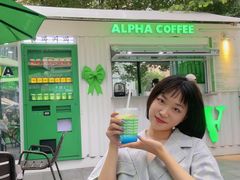 -ALPHA COFFEE阿尔法咖啡(虹泉路店)