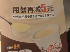 -比格比萨自助(宝山日月光店)