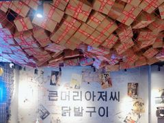 -大头叔烤鸡爪·朝鲜族烤串(天池路店)