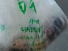-清真·白记年糕(牛街北口店)