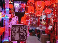 -百荣世贸商城