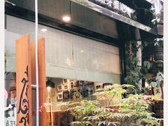 门面-帕歌西班牙餐厅paco tapas