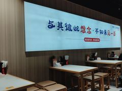 -得得本帮面馆(台儿庄路店)