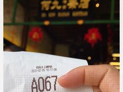 -何九海南茶店(鬼仔巷店)