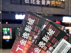 -金逸影城(南湖店)