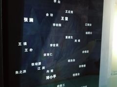 -重庆历史名人馆