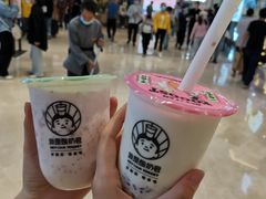 吃米酸奶-我是酸奶君(壹方城店)