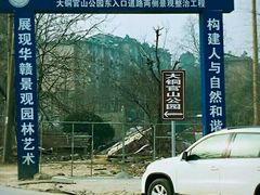 -铜陵市铜官山森林公园