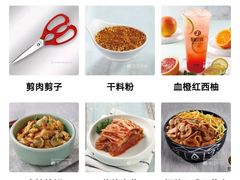 -新石器烤肉(西田城店)