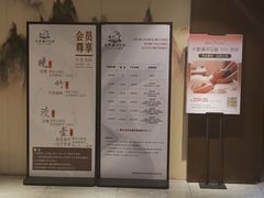 -水墨澜渟足道·SPA·传统(四望亭东关街店)