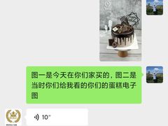 -BOKE博稞烘焙(天佑城店)