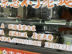 -正宗忘不了老鹅(梅岭店)