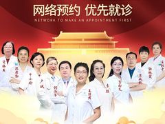 -广州仁爱天河医院体检中心