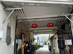 -静安别墅