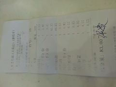 android_upload_pic-蜀留香火锅(西南角店)
