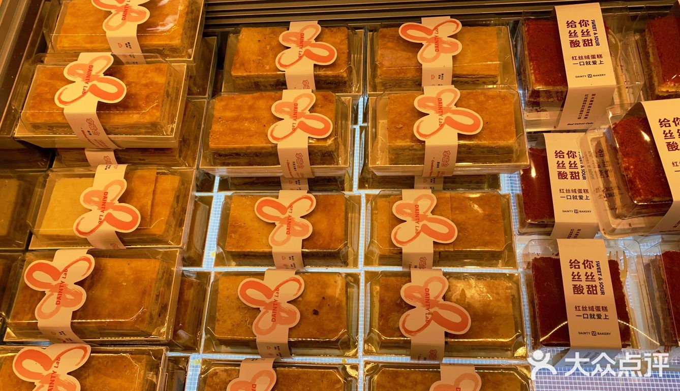 黛汀开粉色的新店啦