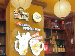 -鸟鹏烧鸟居酒屋(昌岗店)