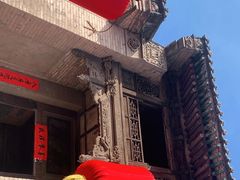 -山西王家大院
