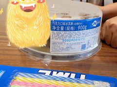 -DQ·蛋糕·冰淇淋(印象城店)