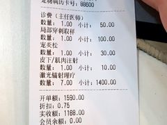 -哆趣宠物医院·眼科·内镜·急重症转诊中心(上海店)