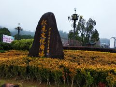 -泰宁旅游风景名胜区