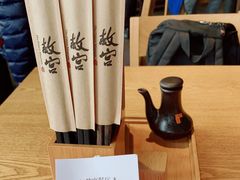 -故宫餐厅(景运门店)