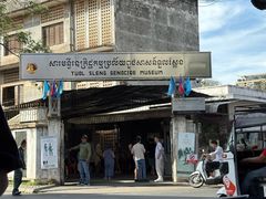 -吐斯廉屠杀博物馆