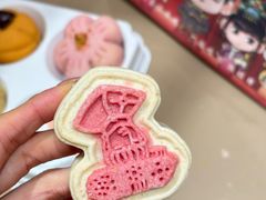-富华斋饽饽铺·宫廷糕点·伴手礼(护国新天地店)
