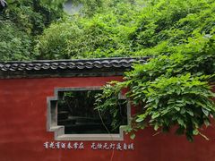-淄博聊斋城景区