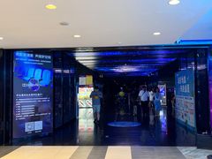 -喜满客影城(汉神广场店)