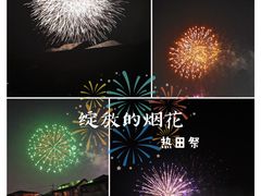 -热田神宫