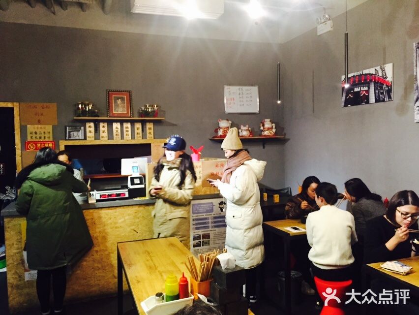 脑馋粉儿(三里屯店)图片