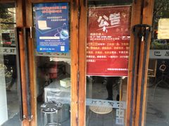 门面-巴厘龙虾·榜首油焖大虾(洞庭·艺术洋房店)