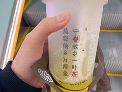 -眷茶(赛格国际购物中心店)