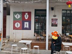 -辛庄国际文化艺术区