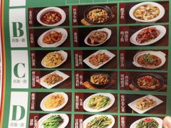 -肥仔文澳门猪骨煲(南京西路店)