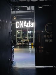 -DNA舞室