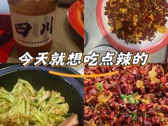 -赵小犇·江湖川菜馆