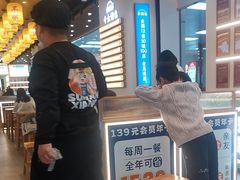 -素满香·全民食养自助(长宁龙之梦店)