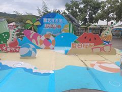 -盈香心动乐园