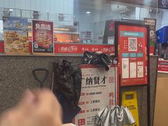 -塔斯汀中国汉堡(员村店)