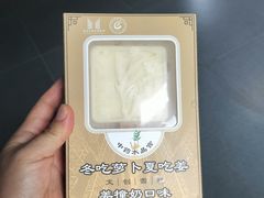 -广东中医药博物馆