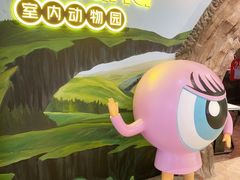 -zoonana室内动物园(东方福来德店)