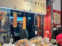-大麒麟阁(扬州东关街店)